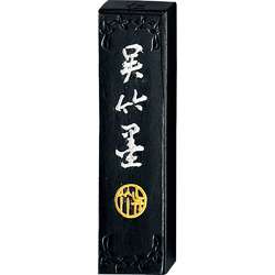 Kuretake Reibetusche JINJIRUSHI